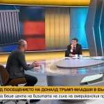 Какво каза Доналд Тръмп-младши по време на посещението си в България
