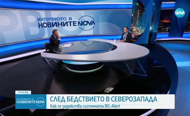 Гл. комисар Джартов: Повече обучени на BG-ALERT и достъп на НИМХ до системата за по-ефективна помощ при бедствия