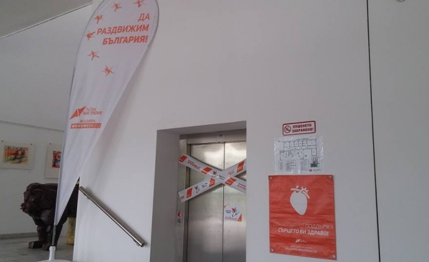 Ден без асансьори с единадесето издание в края на април