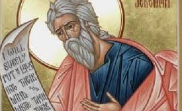 Св пророк Йеремия бил син на свещеник Когато бил на