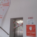 Ден без асансьори с единадесето издание в края на април