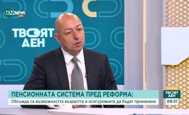 Пенсионната система е пред реформа: Какви са очакванията