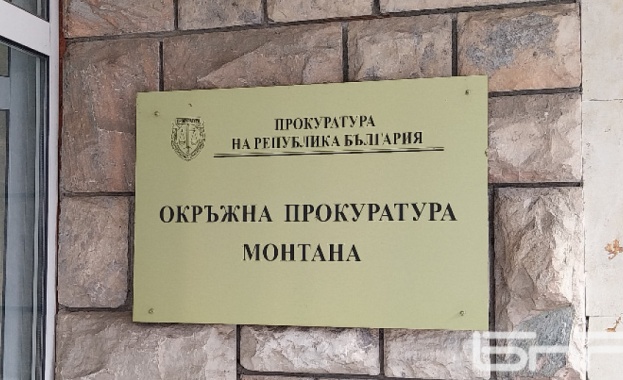 Под ръководството на Окръжна прокуратура Монтана се водят действия