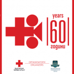 226 филма от 62 държави ще бъдат показани на Международния фестивал на Червенокръстките и здравни филми във Варна