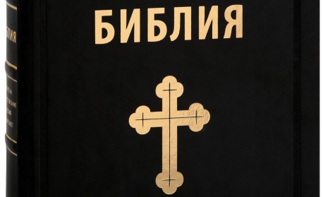 Изучаването на Божието слово ще ти донесе успех във всяка сфера на живота...