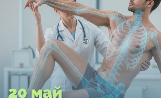 Разяснителна кампания за костното здраве препоръки за следоперативни терапии поведение