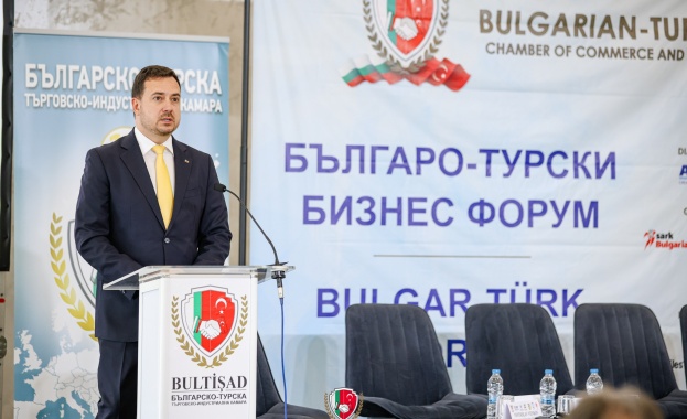 Заместник-министър Павлов: Турция е надежден партньор на България в търговско-икономическите отношения Заместник-министър Павлов: Турция е надежден партньор на България в търговско-икономическите отношения