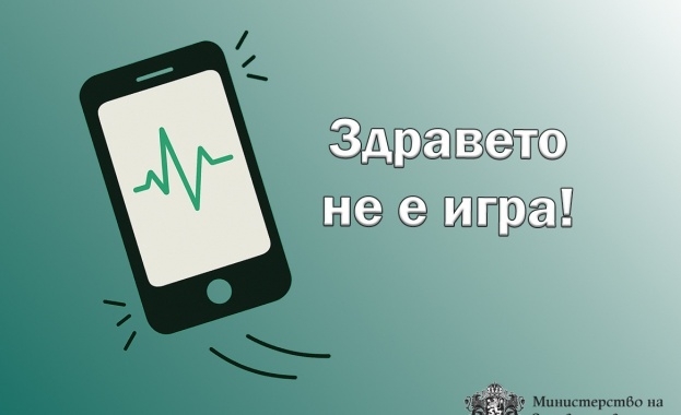 Военномедицинска академия ВМА се включва в инициативата на Министерството на