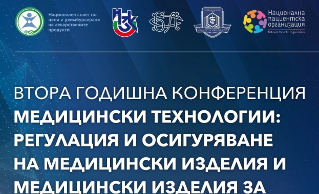 Втора годишна конференция за медицински технологии 13 май 2025 г. в Гранд Хотел Милениум, зала „Да Винчи“, гр. София Втора годишна конференция за медицински технологии 13 май 2025 г. в Гранд Хотел Милениум, зала „Да Винчи“, гр. София