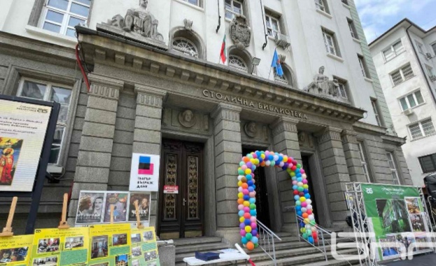 Столичната библиотека отбеляза празника на библиотекарите