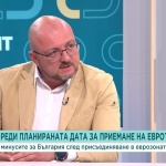 Има ли финансови рискове за страната ни, ако не влезем в еврозоната