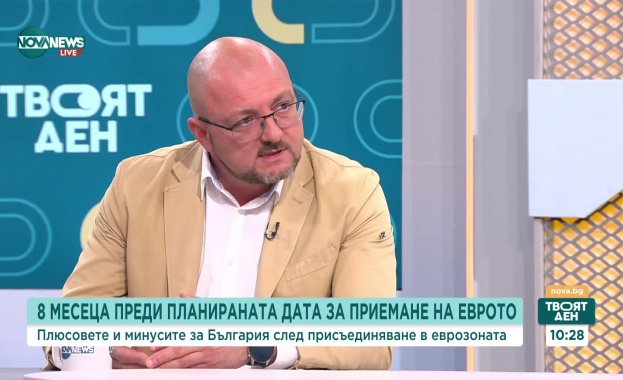 Има ли финансови рискове за страната ни, ако не влезем в еврозоната