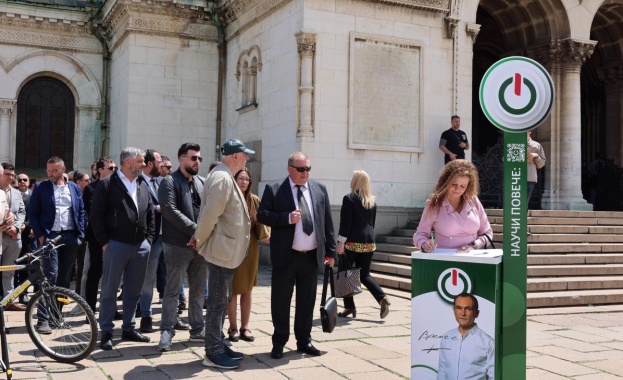 ПП ЦЕНТЪР поема курс към предсрочни избори