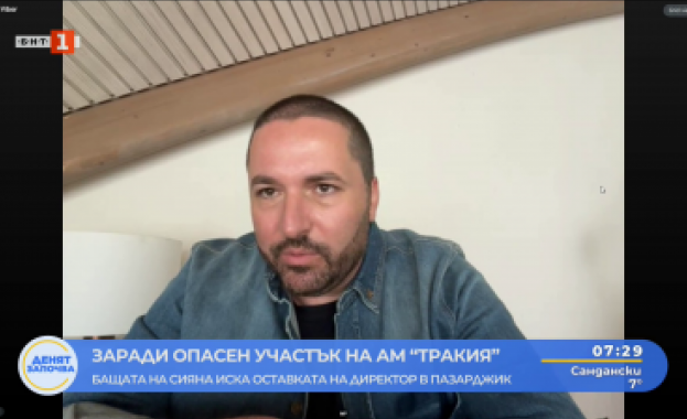 Състоянието на отсечката покрай Пазарджик е толкова тежко буквално там