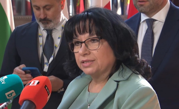Членството на България в еврозоната от 1 януари 2026 г