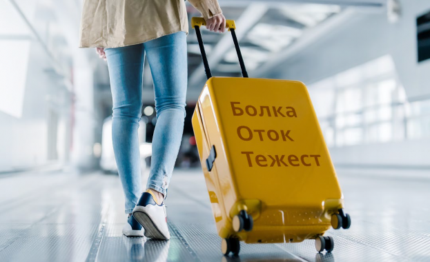 За поредна година започна националната информационна кампания Вземи краката си