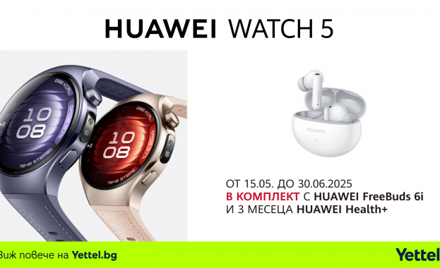 Yettel предлага най-новите смартчасовници на HUAWEI в атрактивни промо комплекти