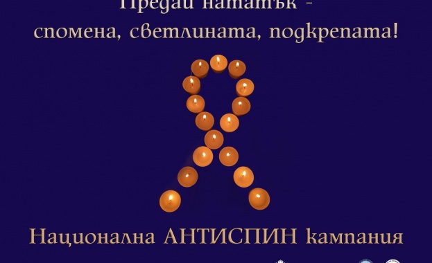 Пациентите с право на безплатна съвременна терапия и консултация с