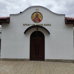 Българският патриарх ще отслужи чин за обновлението на храм “Св. Вмчк Мина” в Слатина след дълго прекъсване тази неделя
