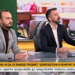 Трябва ли да се въведе предмет „Добродетели и Религия“ в училищата? Защо идеята продължава да предизвиква полюсни реакции