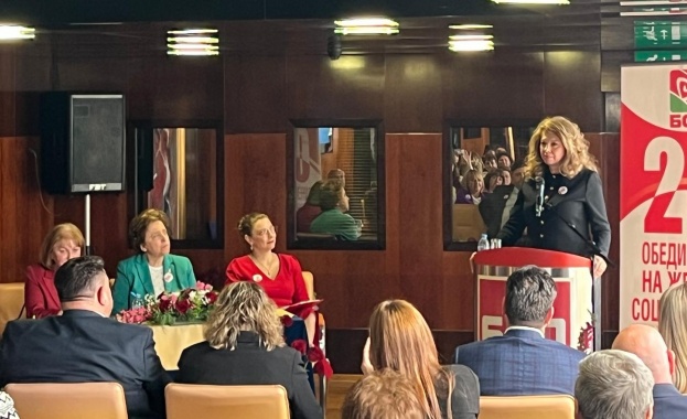 Обединението на жените социалистки в БСП отбеляза своята 20 годишнина