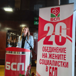 Цветелина Пенкова: Женският глас в БСП е мост към социална Европа