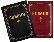 Искаш да си мъдър...