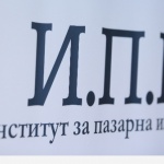 ИПИ препоръчва замразяване на бюджетните заплати и увеличения само в приоритетни сектори