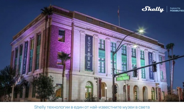 Shelly Group трансформира музея The Mob Museum в Лас Вегас чрез интелигентна автоматизация