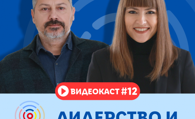 Доверие или контрол – как да бъдем успешни лидери? Доверие или контрол – как да бъдем успешни лидери?