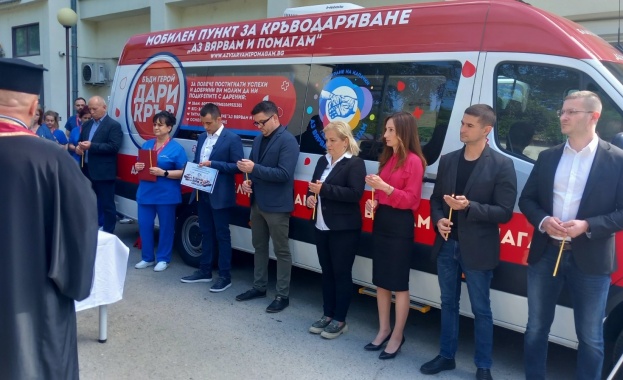 Вторият в страната модерен мобилен пункт за кръводаряване с 2 седящи места бе дарен днес в Стара Загора
