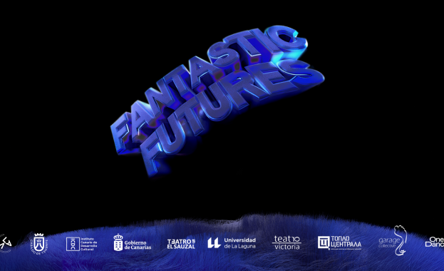 Хореографът Александaр Георгиев Аце представя своя нов танцов проект Фантастични бъдеща