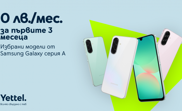 Ако тази пролет е дошло време за подмяна на стария