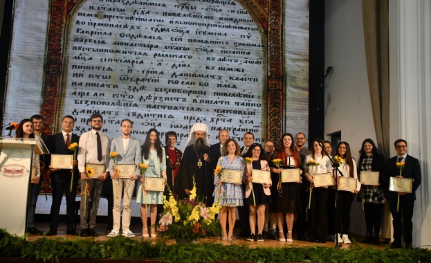 Наградите за млади учени Проф Марин Дринов и за най млади