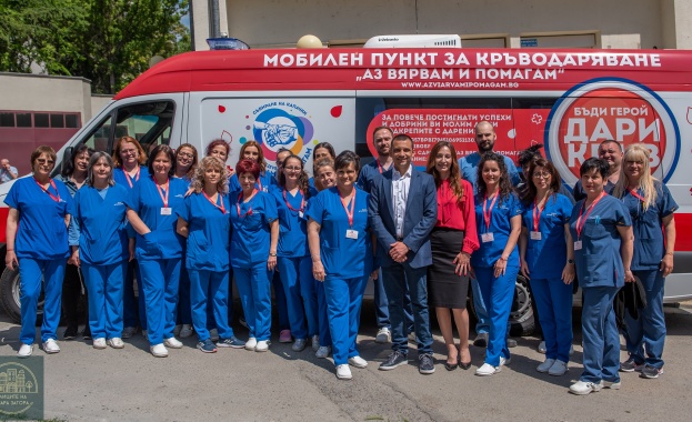 Вчера 22 Май 2025г на живо пред сградата на РЦТХ