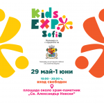 Kids Expo в София – първо издание в България на европейското изложение за деца и семейства