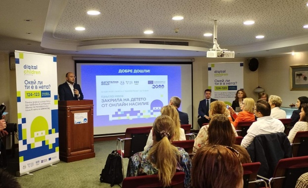 На 22 май в София се проведе кръглата маса Закрила