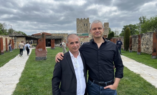 Честит празник уважаеми сънародници Днес е 24 май може