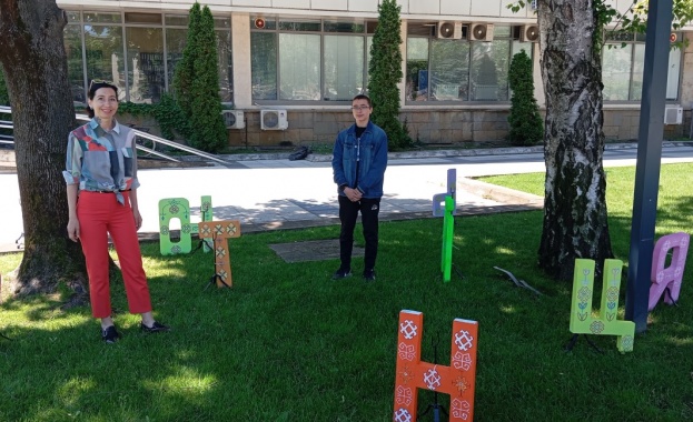 Арт инсталация "Буквите" е изложена в центъра на Монтана