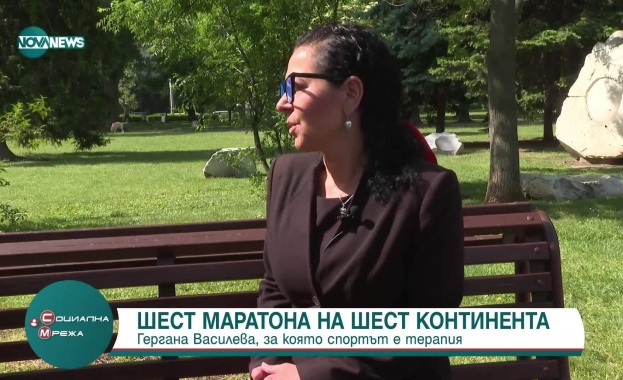 Шест маратона на шест континента в битка срещу множествената склероза