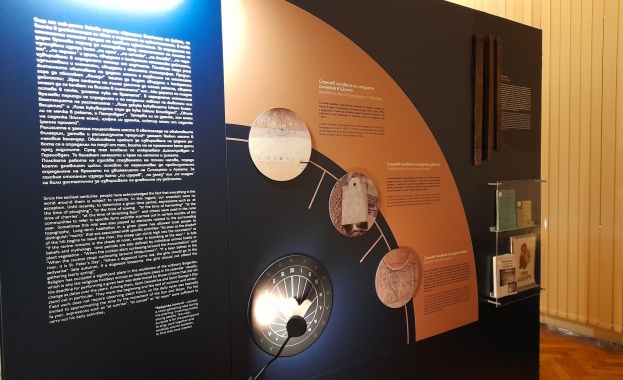 В Националния етнографски музей бе открита изложбата Звездното небе