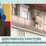 Демографска катастрофа: България се нарежда се сред най-застаряващите нации в Европа