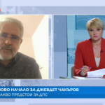 Новото начало за Джевдет Чакъров