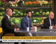 Как да се избегне спекулата и скокът на цените с приемането на еврото