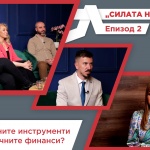 Как дигиталните инструменти променят личните финанси е фокусът на  епизод 2 от подкаста „Силата на доброто“