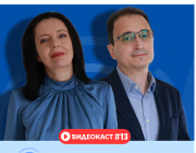 Кои са златните правила на добрия екип?