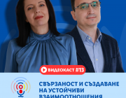 Кои са златните правила на добрия екип?