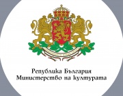 До 7 юли тази година Министерството на културата ще набира предложения за Националния културен календар за 2026 г.