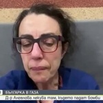 Д-р Миглена Ангелова, която лекува там, където падат бомби