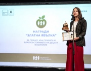 Образователната програма на Yettel за дигитална грамотност и онлайн безопасност на деца и младежи спечели награда от конкурса „Златна ябълка“